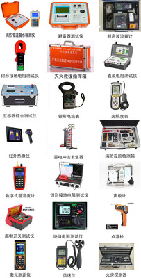 东莞消防检测仪器设备