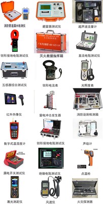 东莞消防维保仪器